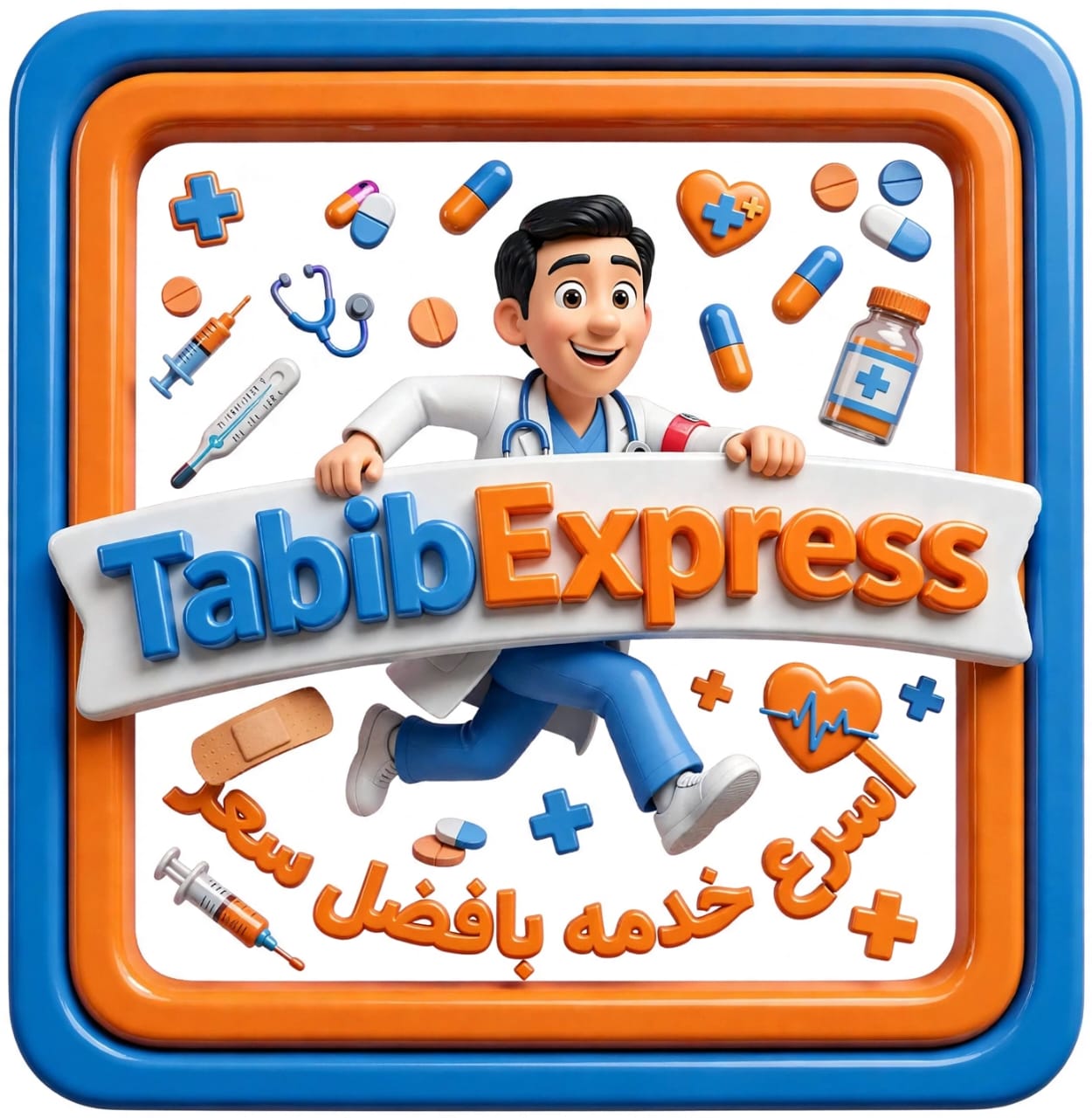 Tabib Express